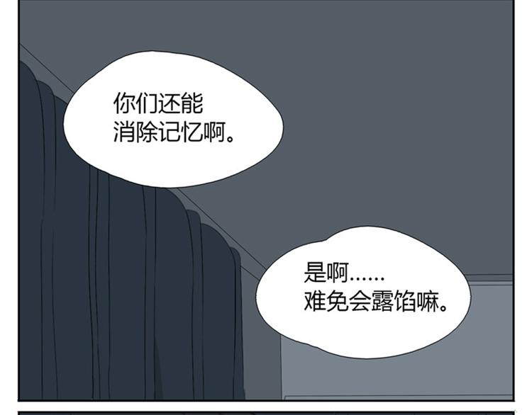 第20话 肚子饿吗？(1/2)-第20话