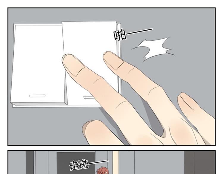 第20话 肚子饿吗？(1/2)-第20话