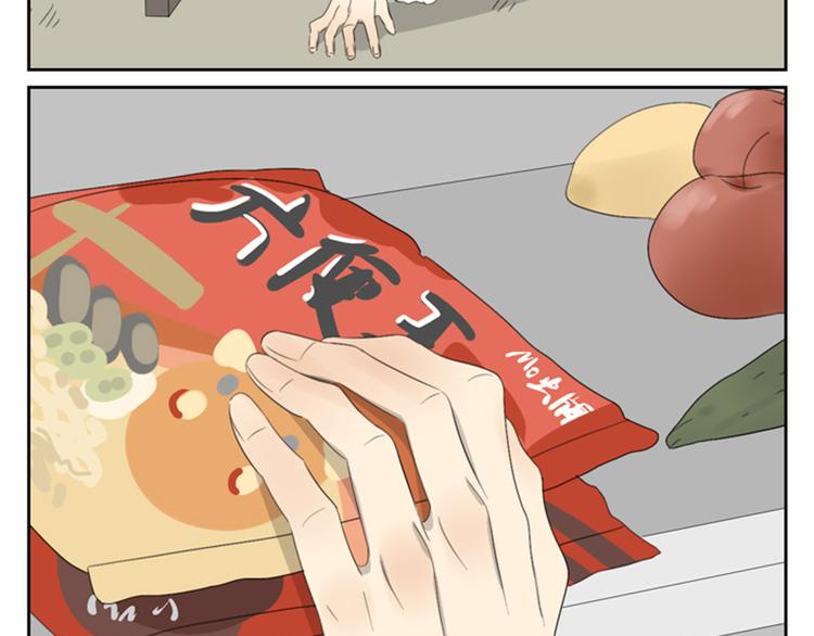 第20话 肚子饿吗？(1/2)-第20话