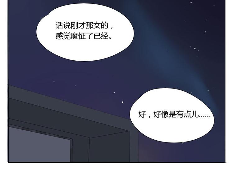 第24话 突发状况(1/2)-第24话