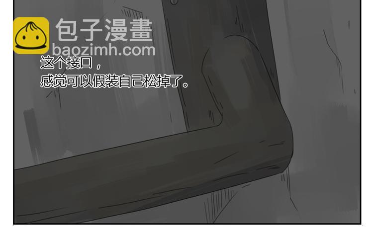 第26话 绑架之后(1/2)-第26话