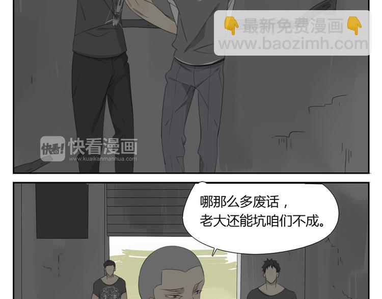 第26话 绑架之后(1/2)-第26话