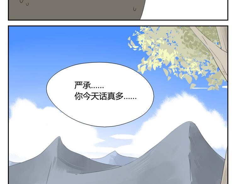 第28话 人类与神(1/2)-第28话