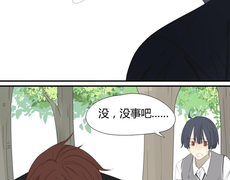第30话 别过来！(1/2)-第30话