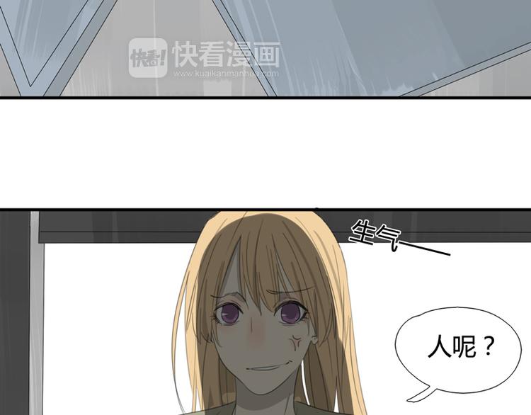 第30话 别过来！(1/2)-第30话