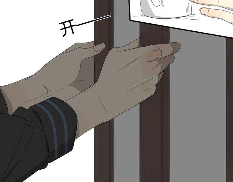 第30话 别过来！(1/2)-第30话
