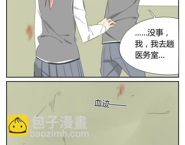 第4话 人类身上的闪光点(1/2)-第4话