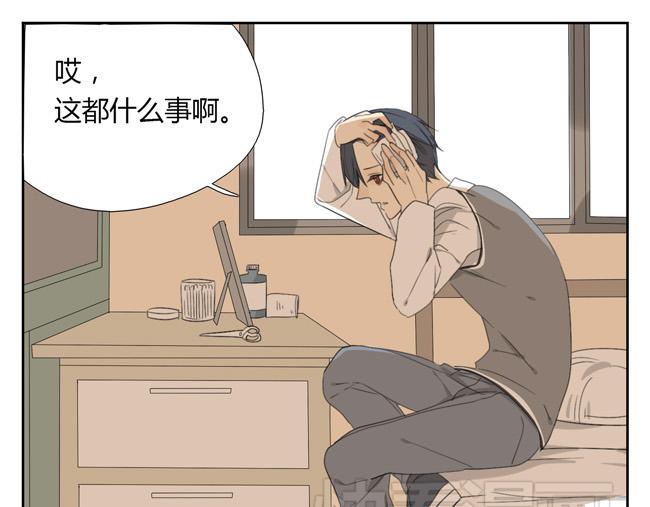 第4话 人类身上的闪光点(1/2)-第4话