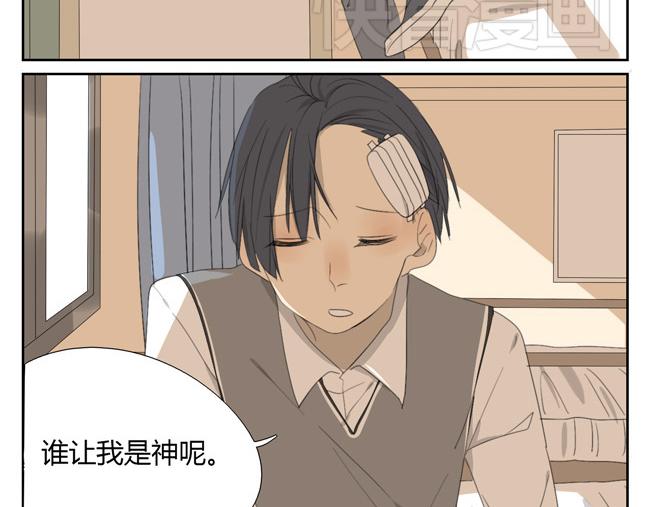 第4话 人类身上的闪光点(1/2)-第4话