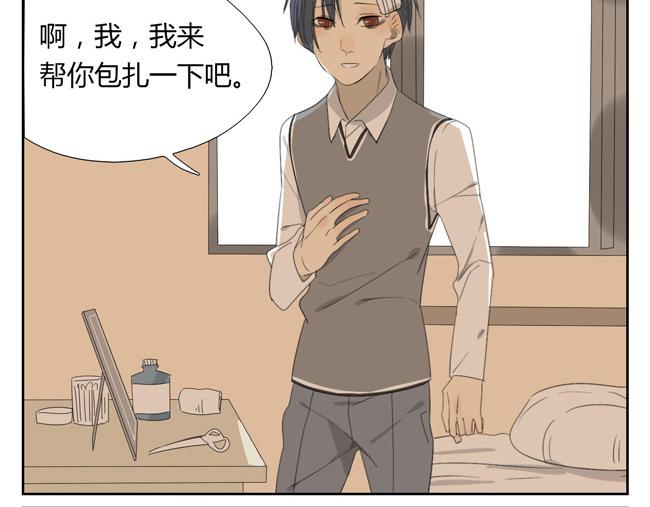 第4话 人类身上的闪光点(1/2)-第4话