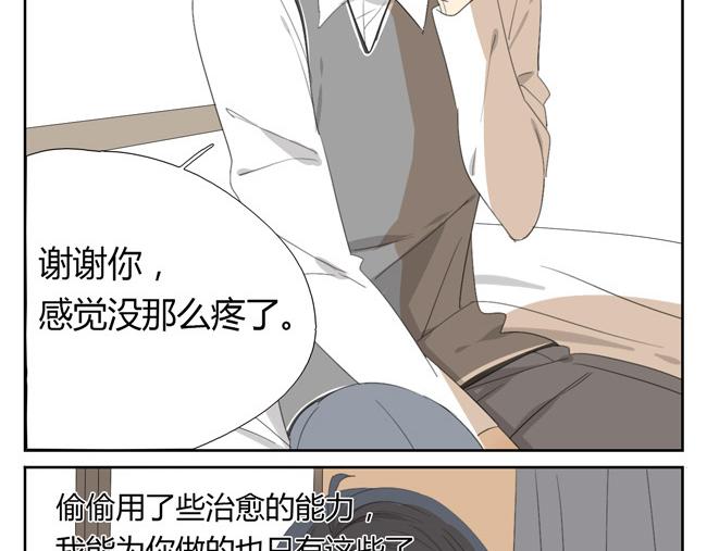 第4话 人类身上的闪光点(1/2)-第4话