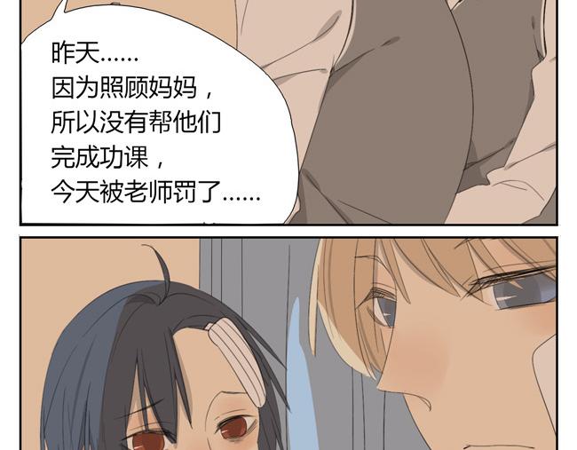 第4话 人类身上的闪光点(1/2)-第4话