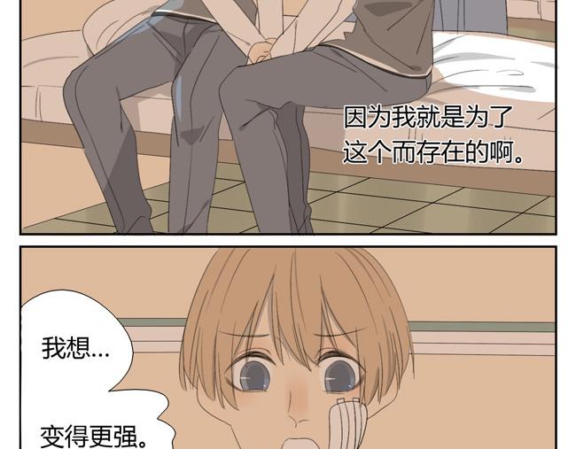 第4话 人类身上的闪光点(1/2)-第4话