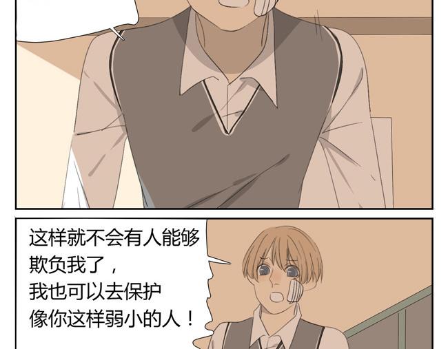 第4话 人类身上的闪光点(1/2)-第4话