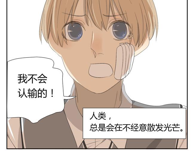 第4话 人类身上的闪光点(1/2)-第4话