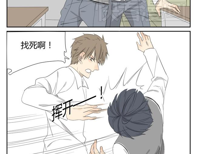 第4话 人类身上的闪光点(1/2)-第4话