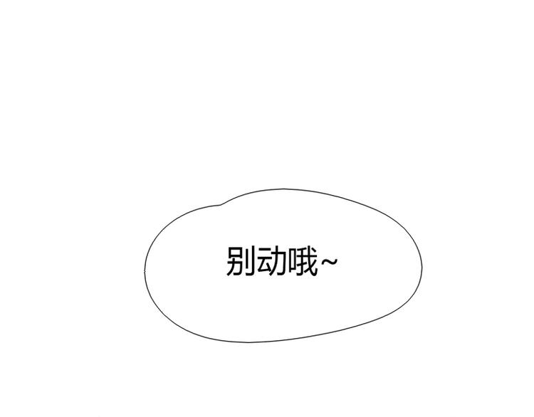 第31话 受制于人(1/2)-第32话