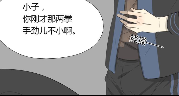 第31话 受制于人(1/2)-第32话