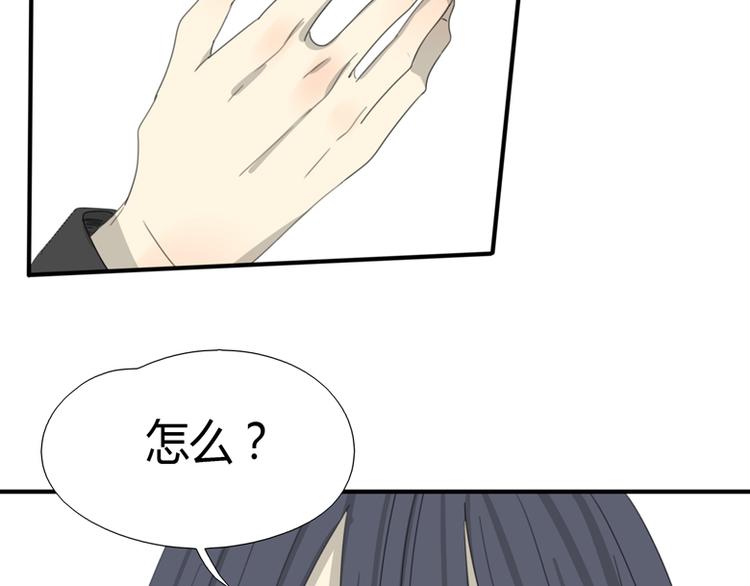 第33话 自白(1/3)-第34话