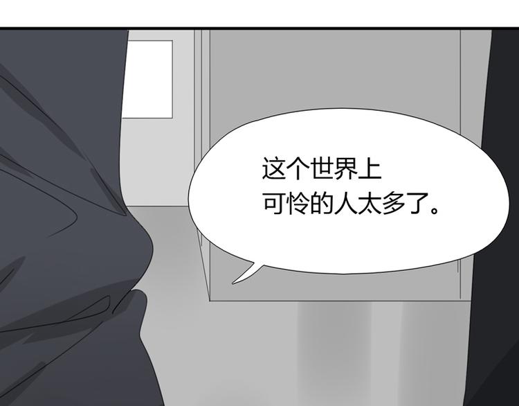 第33话 自白(1/3)-第34话