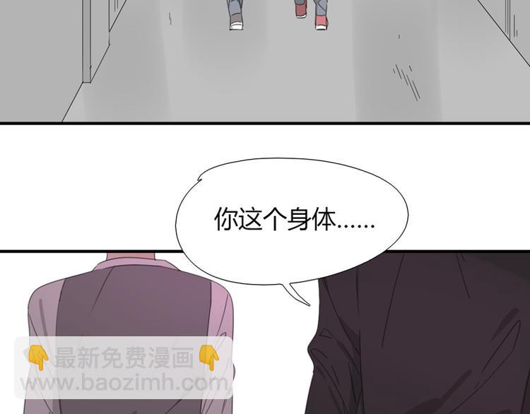 第33话 自白(1/3)-第34话