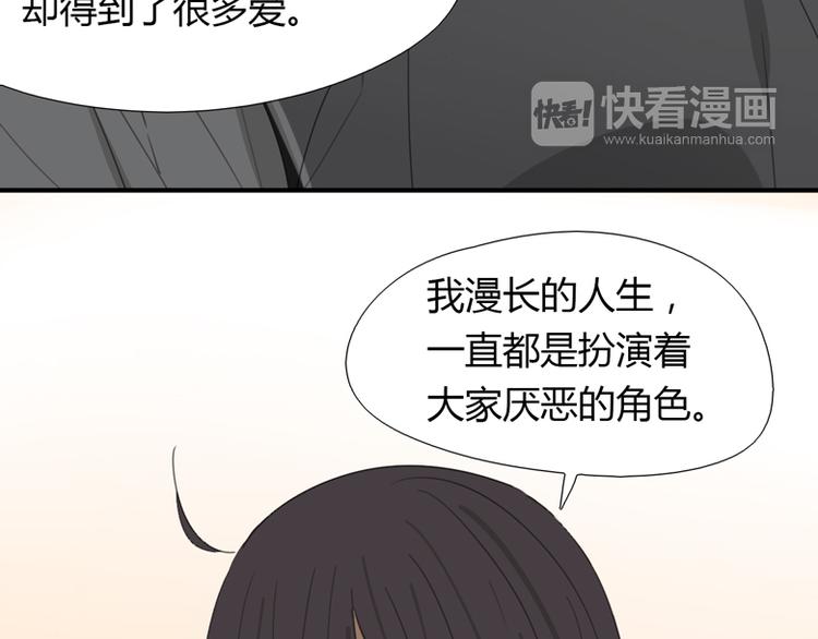第33话 自白(1/3)-第34话