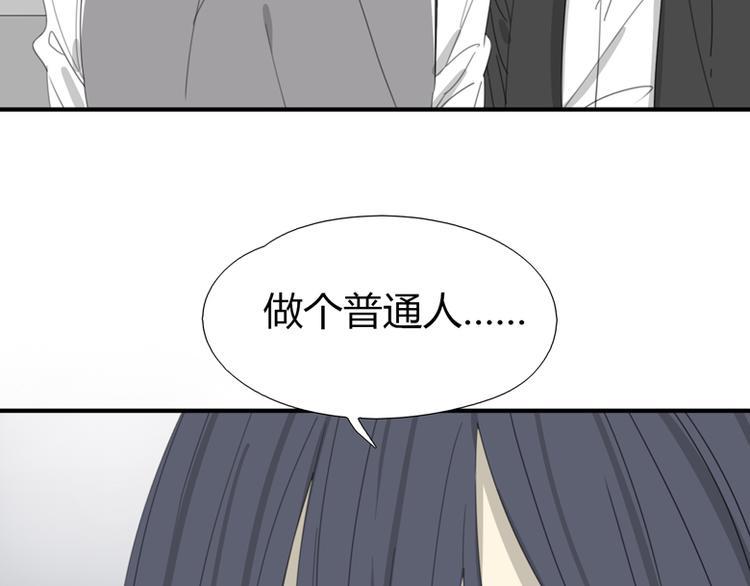 第33话 自白(1/3)-第34话