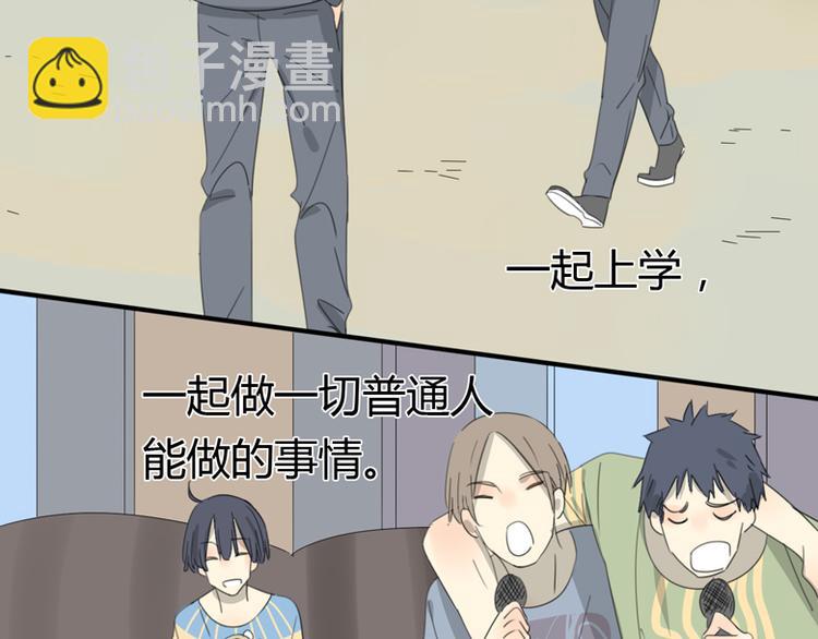 第33话 自白(1/3)-第34话