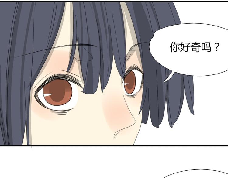 第33话 自白(1/3)-第34话
