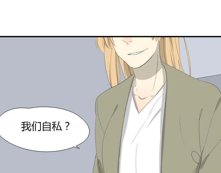 第35话 针锋相对(1/2)-第36话