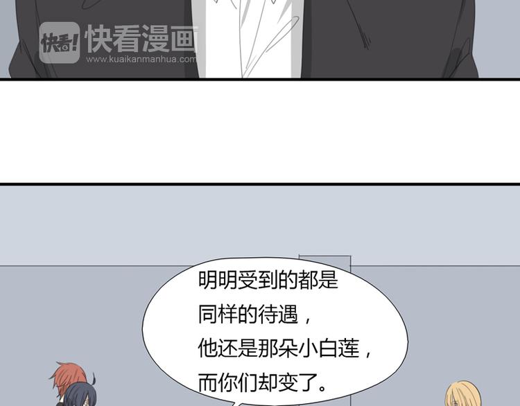 第35话 针锋相对(1/2)-第36话