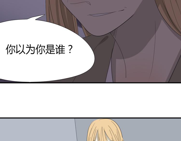 第35话 针锋相对(1/2)-第36话