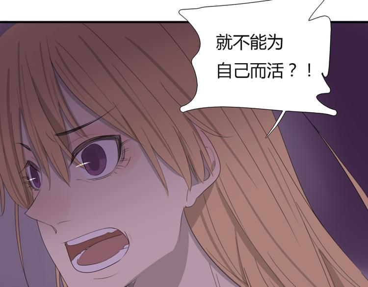 第35话 针锋相对(1/2)-第36话