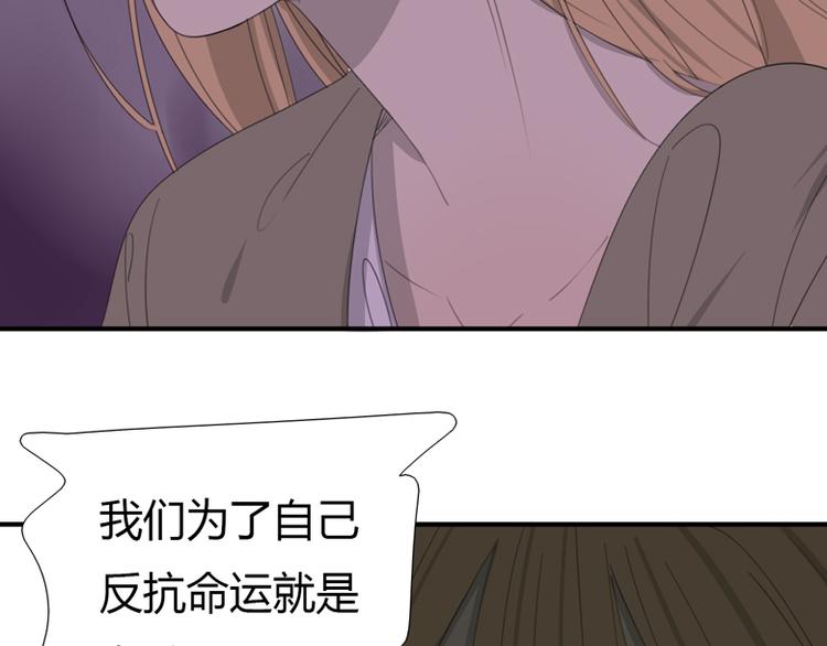 第35话 针锋相对(1/2)-第36话