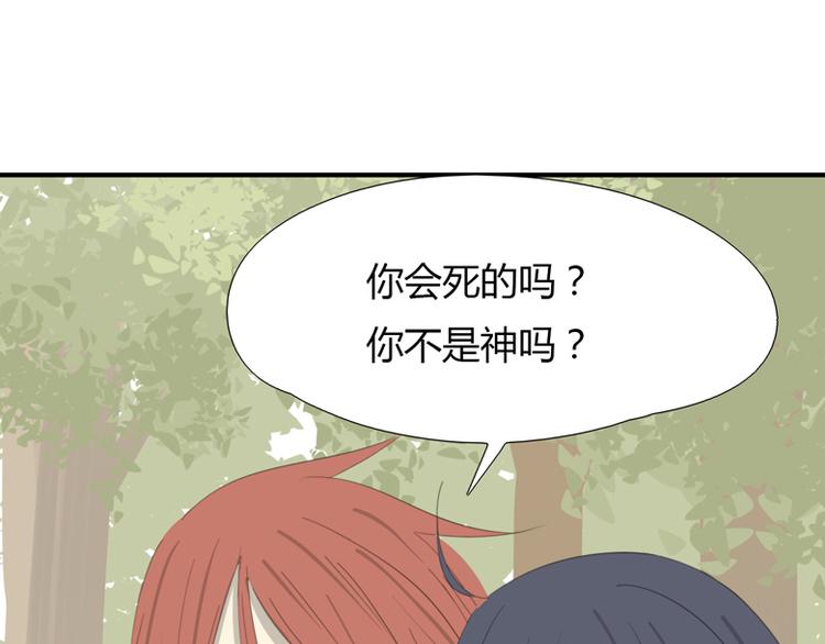 第37话 神会死吗(1/3)-第38话