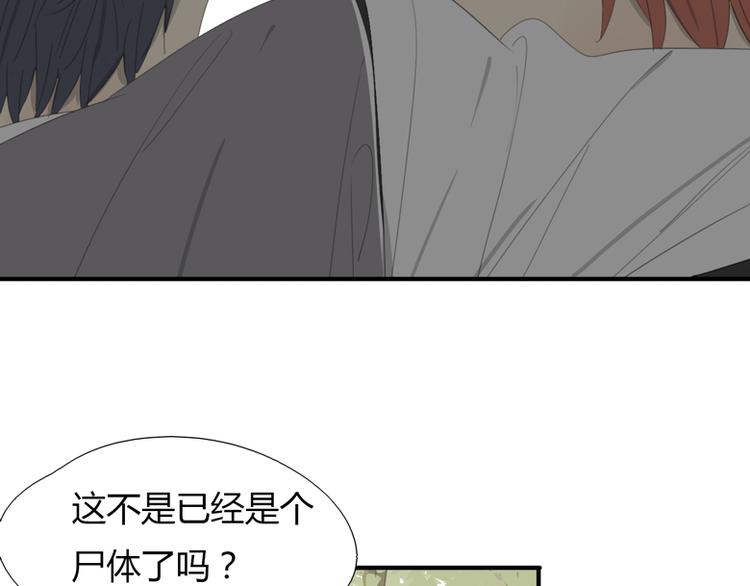 第37话 神会死吗(1/3)-第38话