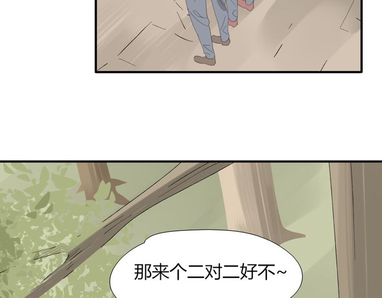 第37话 神会死吗(1/3)-第38话