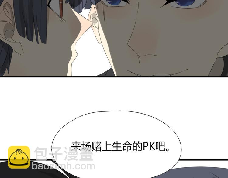 第38话 协作(1/3)-第40话