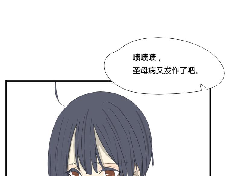 第38话 协作(1/3)-第40话