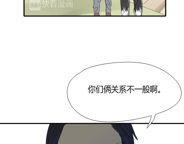 第38话 协作(1/3)-第40话