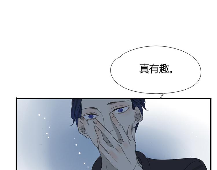 第38话 协作(1/3)-第40话