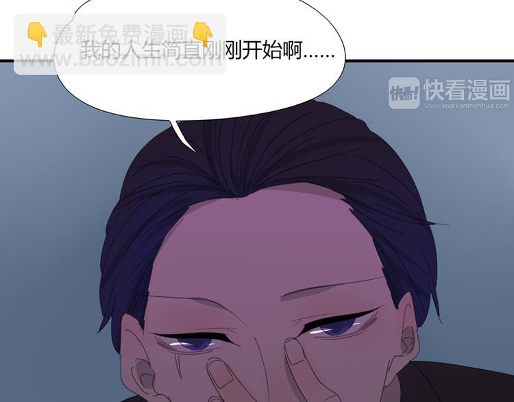 第38话 协作(1/3)-第40话