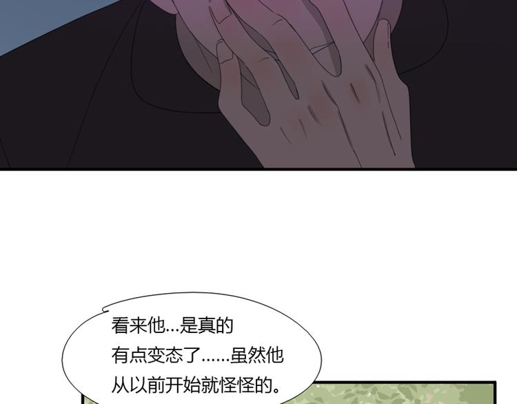 第38话 协作(1/3)-第40话