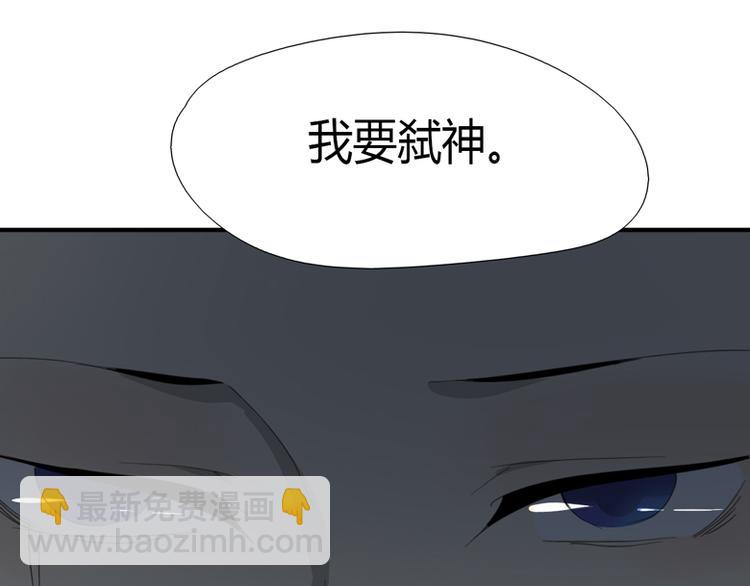 第38话 协作(1/3)-第40话