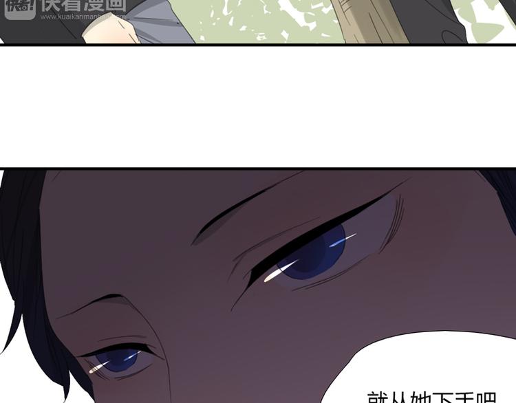 第38话 协作(1/3)-第40话