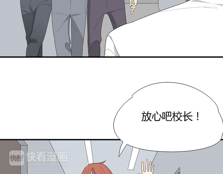 第40话 拖延时间(1/3)-第42话
