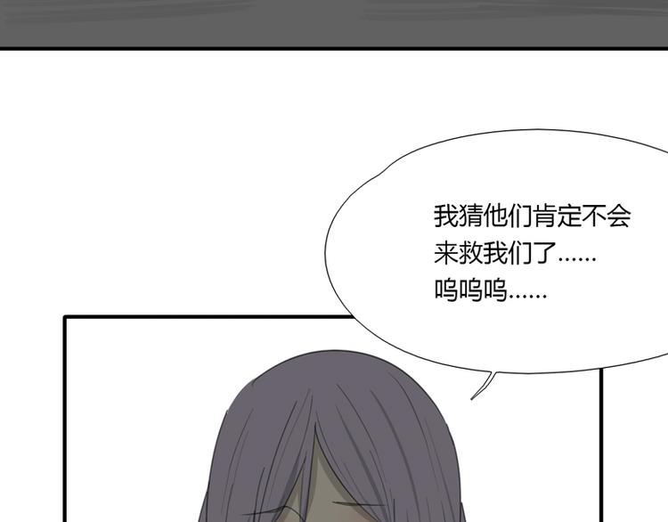第40话 拖延时间(1/3)-第42话