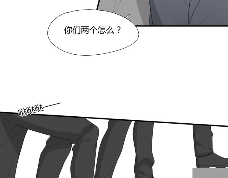 第40话 拖延时间(1/3)-第42话
