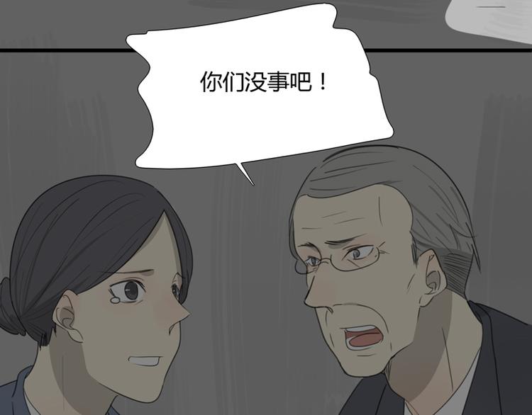 第40话 拖延时间(1/3)-第42话