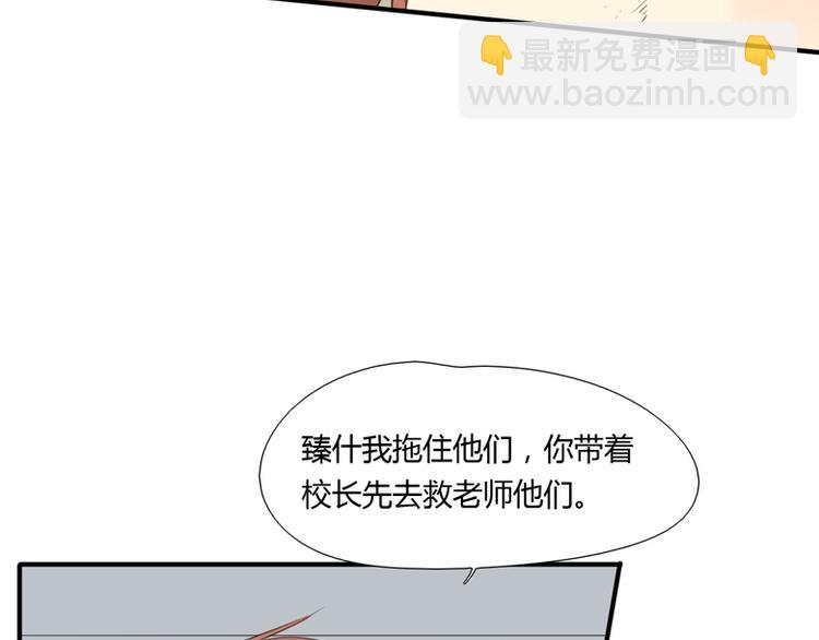 第40话 拖延时间(1/3)-第42话